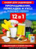 Набор для садоводов: проращивание, пересадка и уход за рассадой с ковриком 12в1 Благодатное Земледелие